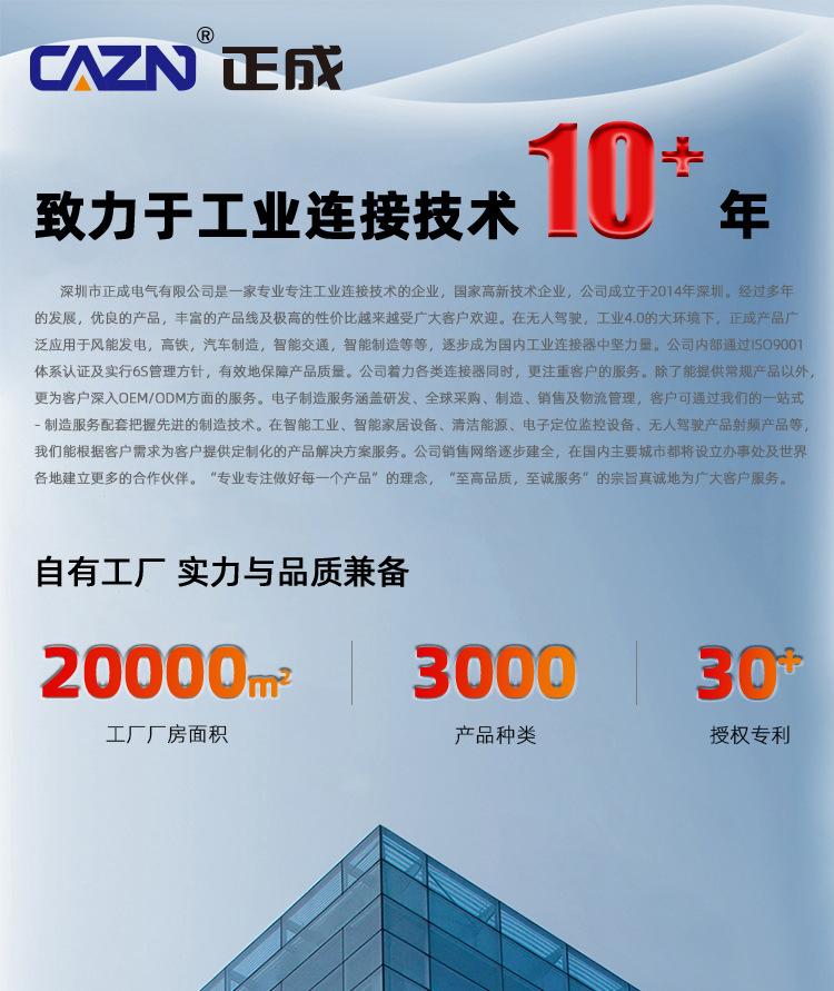 M9焊线式详情_10.jpg