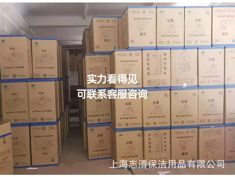 库存展示-已修改_06