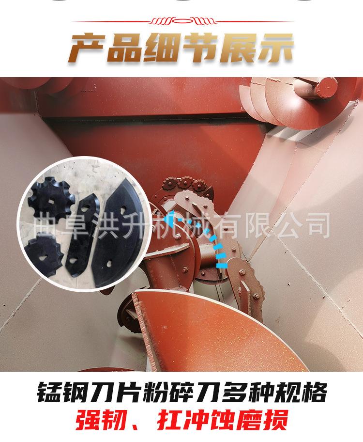 tmr搅拌机详情_04.jpg