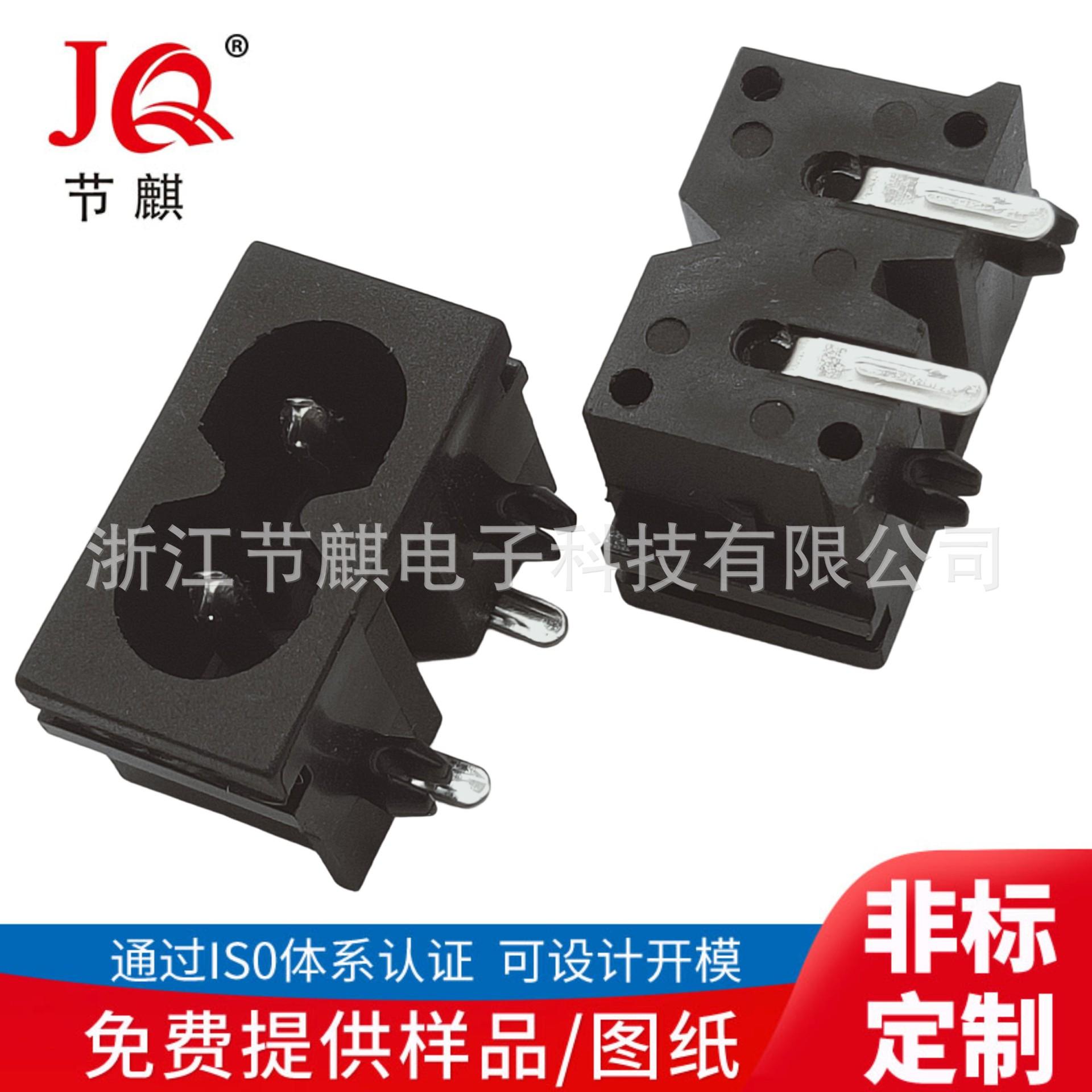 JQ-AC-00030 (1)(1)