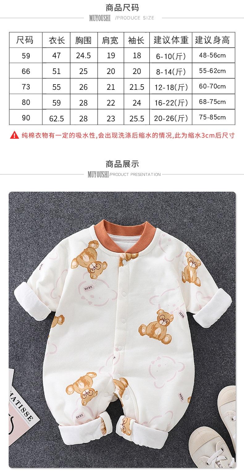 薄棉