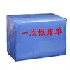 Sábanas Desechables para Salones de Belleza, Súper Rentables 180X200 Engrosadas Impermeables y a Prueba de Aceite Tela No Tejida 100 Sábanas para Camas de Masaje