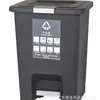 Lixeira de pedal classificada espessa marrom Azul Preto Verde vermelho pode ser equipada com tubo interno lixeira de plástico classificada pedal Externa