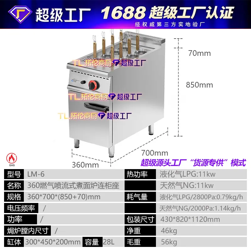LM-6.jpg