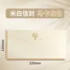 Sobre de Papel Kraft Vintage Transfronterizo Tarjeta de Felicitación Bolsa para Cartas de Amor de Viaje en el Tiempo Postal Personalizada Bolsa de Almacenamiento para Invitaciones