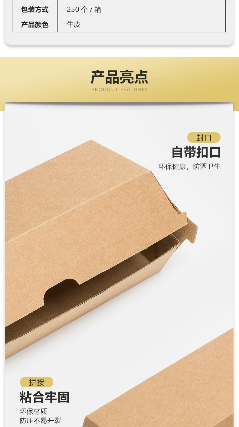 详情_04.jpg