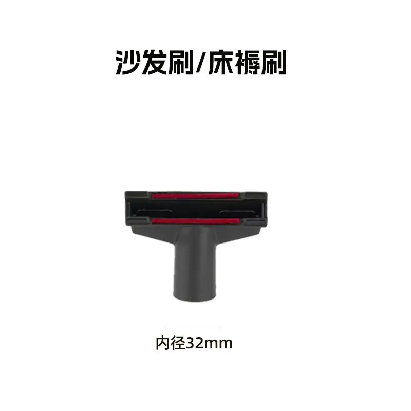 沙发刷
