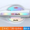 Tira Anticolisión para Puerta de Coche Película Antiarañazos para Manija de Puerta de Coche Adhesivo Protector Luminoso Fantasma Protección para Hueco de Puerta Película Protectora para Pintura