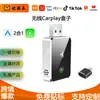 Caja Carplay Inalámbrica Más Vendida Transfronteriza Android Auto 2 en 1 Interconexión Inteligente para Coche Adaptador Carplay
