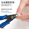 Juego de Herramientas para Retirar Modelos de Impresora 3D Alicates de Corte para Modelos Raspador Pinzas de Limpieza para Retirar Boquillas Herramienta