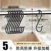 Gancho en Forma de S de Acero Inoxidable a Prueba de Viento para Cocina, Dormitorio, Baño, Balcón, Resistente a la Humedad, Resistente a la Corrosión, Resistente al Óxido, Gancho S Engrosado