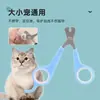 Manicure para Cães e Gatos, Tesoura para Unhas de Limpeza para Gatos e Cães, Cortador de Unhas de Aço Inoxidável para Beleza, Fabricante de Suprimentos para Animais de Estimação