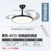 Lámpara de Ventilador Invisible para Comedor, Sala de Estar, Dormitorio, Lámpara de Ventilador de Techo, Ventilador Doméstico Inteligente de Frecuencia Variable con Viento Fuerte con Lámpara de Araña Integrada