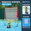 Máquina Automática Lanzabolas de Tenis, Equipo de Entrenamiento de Swing, Dispositivo Portátil de Práctica de Latigazo para Uso en Casa