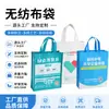 Bolsas No Tejidas Hechas a Medida para Regalos, Clases de Capacitación, Escuelas Educativas, Matemáticas, Ciencias e Inglés; Bolsas de Tela No Tejida Engrosadas Personalización