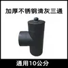 Tubo de Chaminé de Aço Inoxidável, Tubo de Exaustão de Fumaça para Fogão a Lenha Espessado, Fogão de Retorno de Ar Rural, Cotovelo de Fogão de Aquecimento, Chaminé de Fogão de Aquecimento Doméstico