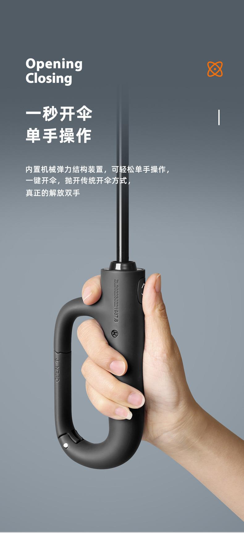 环扣手柄_09