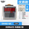 Contador de pantalla digital DH48J-8 8A 11A 11 pies memoria de falla de energía conteo por sensor