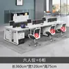Set de Escritorio y Silla para Oficina, Mampara Minimalista para Cubículo, Escritorio de Oficina de 64 para Cuatro Personas, Cubículo Moderno Simple