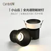 Foco LED exclusivo transfronterizo con alto IRC, luz empotrada de 75 mm de corte, 98 IRC, sin luz secundaria, antideslumbrante, luz empotrada de espectro completo