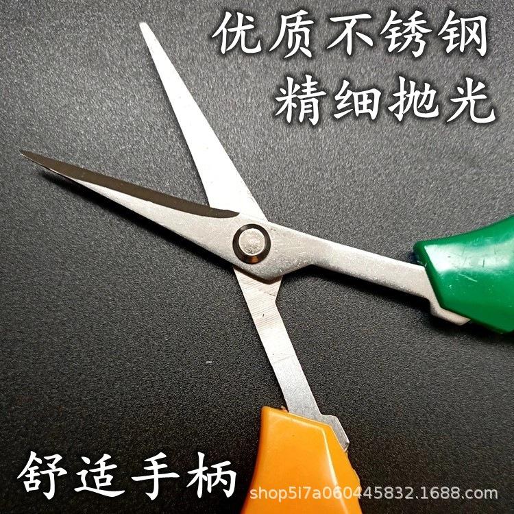 弯头葡萄剪刀.jpg