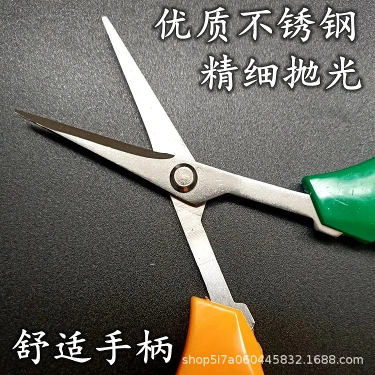 弯头葡萄剪刀.jpg