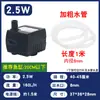 Bomba de Agua para Acuario, Fuente de Agua Corriente con Rocalla, Bomba Sumergible Pequeña en Miniatura, Bomba de Succión de Agua, Bomba de Circulación de Agua