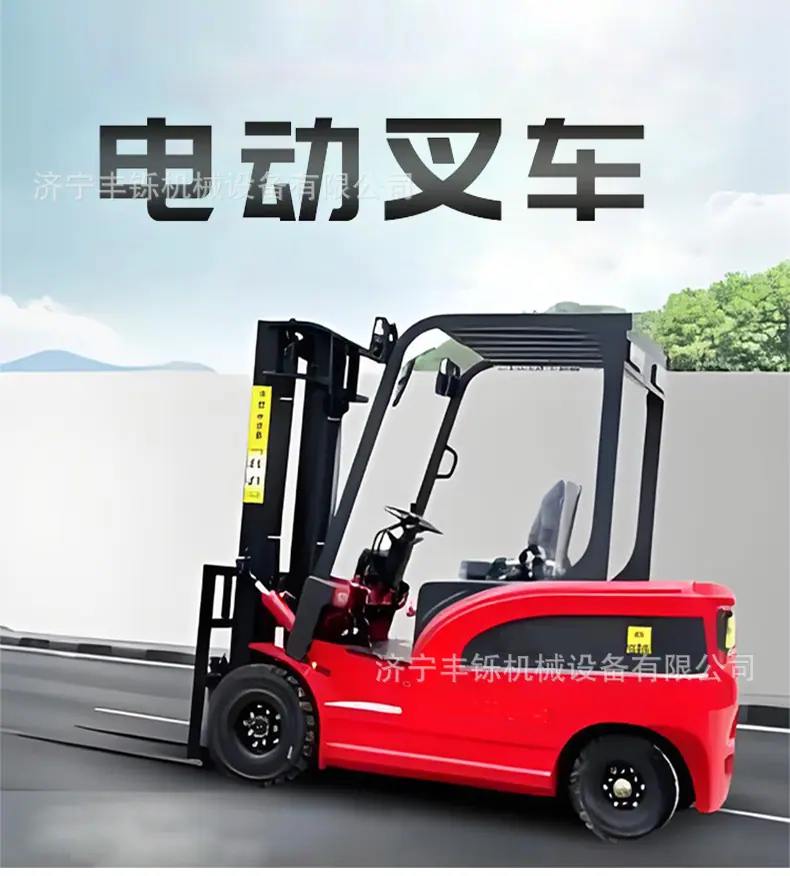 电动叉车详情页_01.jpg