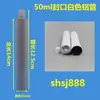 Pasta de dente pele de alumínio pele tubo macio dispensando cola pigmento tinta asfalto branco tubo de separação dispensando metal pasta de dente tubo de alumínio