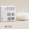 Velas Aromáticas de Cera de Soja com Poemas Escondidos na Fragrância, Dia das Mães, Dia dos Namorados, Presentes para o Dia da Mulher, Presentes Comemorativos de Aniversário