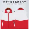 Chalecos personalizados para voluntarios de la Cruz Roja, Ropa de trabajo para voluntarios con combinación de colores, Uniformes publicitarios para supermercados con logotipo impreso