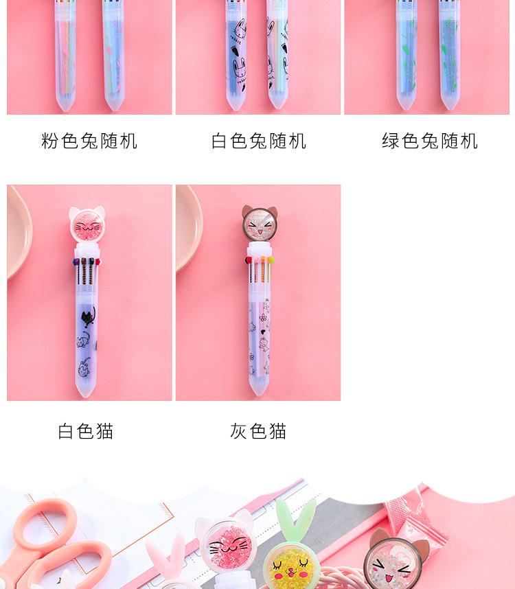 10色圆珠笔9.jpg