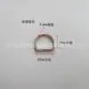 Suministro anillo D de hierro galvanizado Anillo D de hierro Anillo D de hierro Anillo metálico semicircular Hebilla de anillo D para bolso Accesorio para ropa