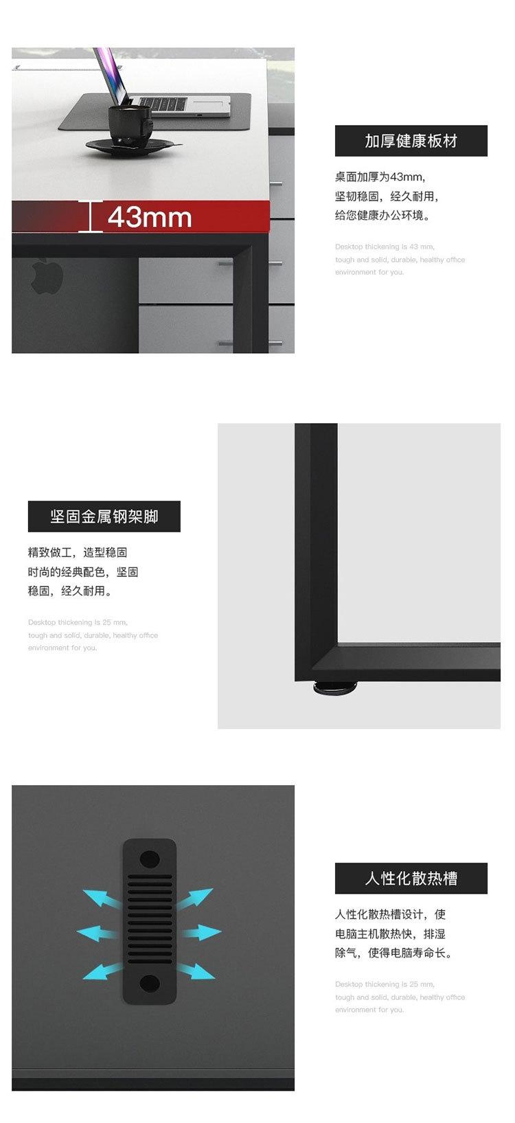 钢木灰白班台描述图14.jpg