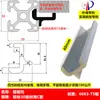 Estante de Almacenamiento de Perfil de Aluminio Estándar Europeo A Ras con Soporte de Estante Marco Soporte de Placa Fija 202030304040
