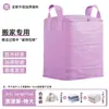 Vuelta al colegio bolsa para guardar edredones de dormitorio bolsas para empacar al mudarse reforzadas engrosadas gran capacidad engrosadas duraderas bolsas para tránsito exprés