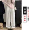 Calça Nai Fu Yamamoto para mulheres, nova coleção de outono, roupas femininas, calça casual solta e relaxada, calça versátil de perna larga para pessoas baixinhas