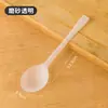 Cuchara Desechable de Plástico para Postre Empaquetada Individualmente Cuchara Escarabajo Dorado Tienda de Postres Cuchara para Gelatina de Hielo Leche con Doble Piel Cuchara para Sopa para Llevar