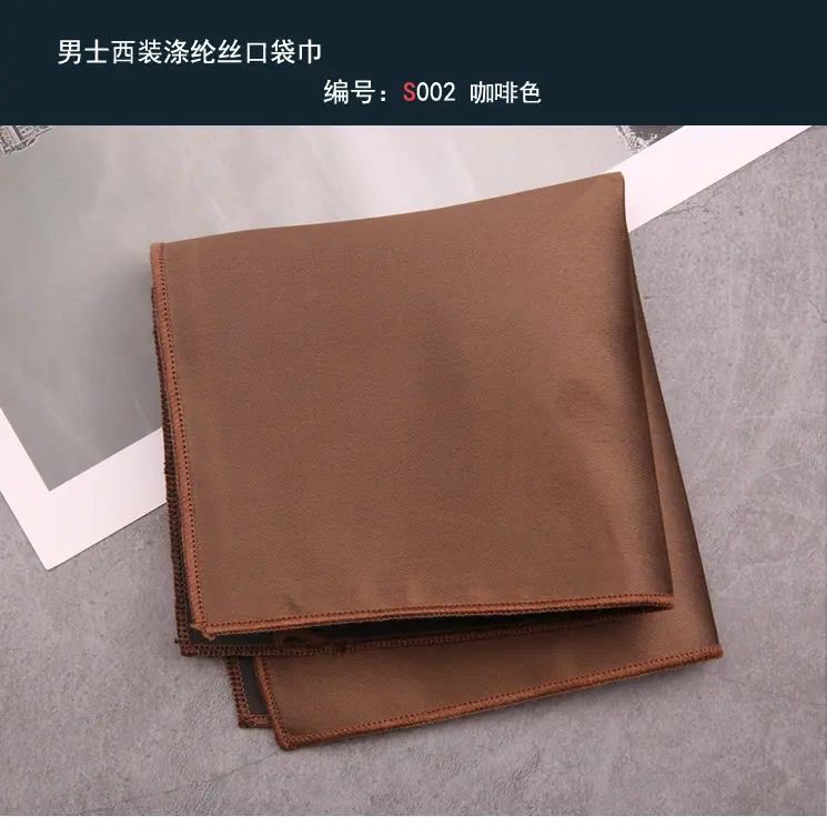 方巾002