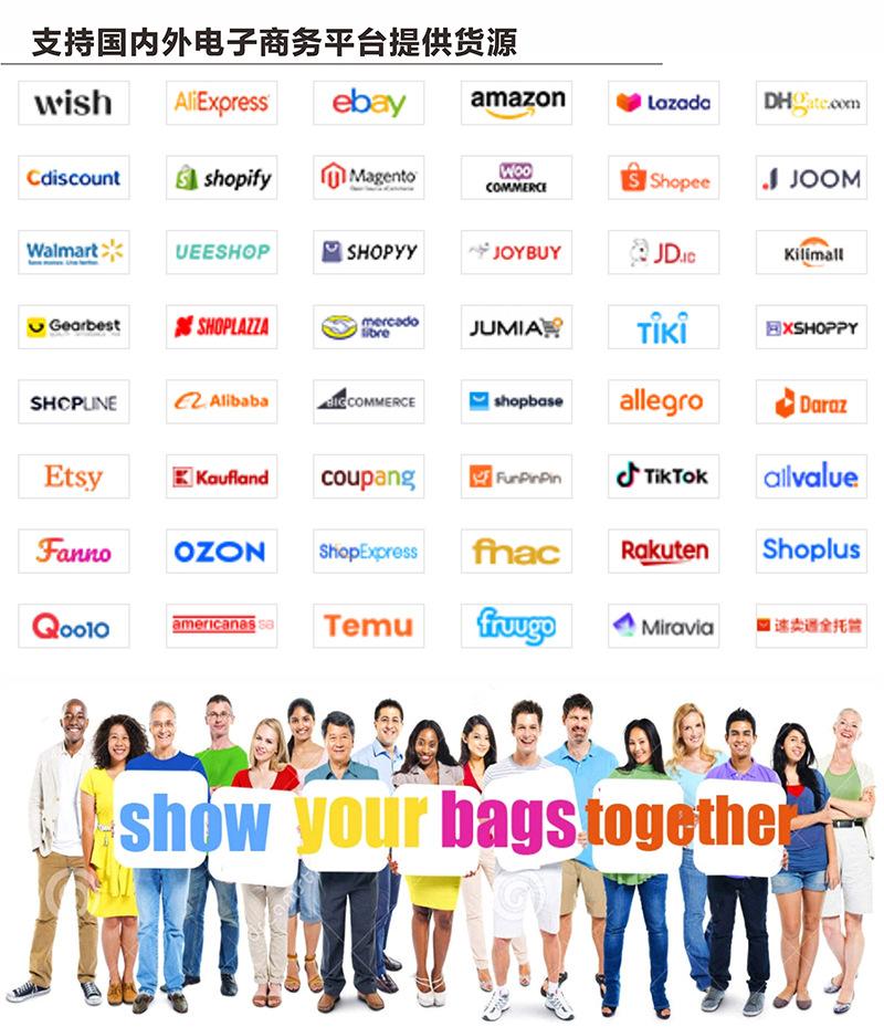 1688店铺(现货服务）祥情页2