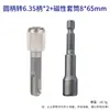Adaptador de Martillo Eléctrico Convertidor Telescópico Adaptador de Manga para Broca de Impacto Varilla Adaptadora de Mango Redondo a Hexagonal