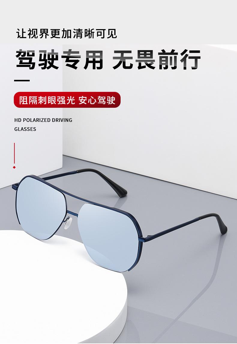 偏光太阳镜男士