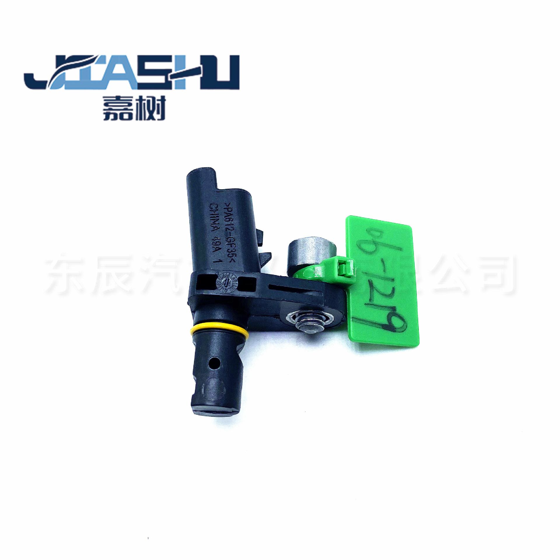 JS-06-1219 (1)