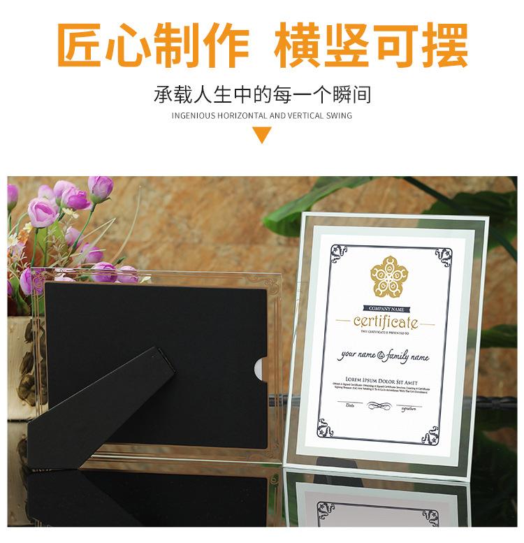 印花款相框