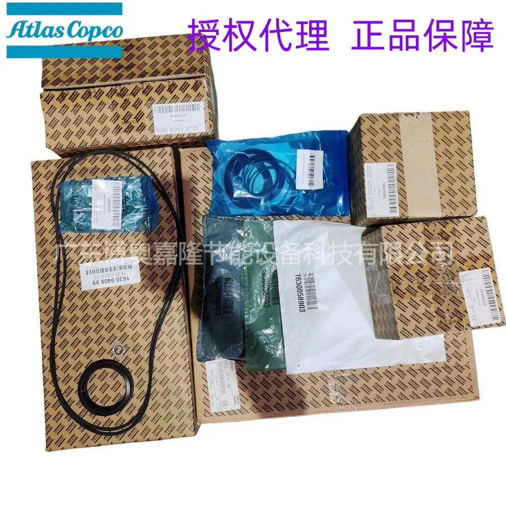 2906098200阿特拉斯空压机预防性保养包 GA90-1