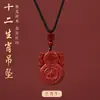 Collar Colgante Colgante con Contenido de Arena Roja Pintado [Colgante de Calabaza de la Fortuna] Uso a Largo Plazo y Seguridad Nuevo Al Por Mayor