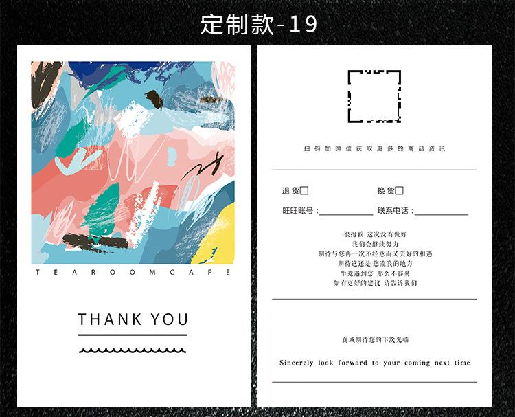 侵权改（戴家松）_25.jpg