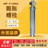 Parafuso de expansão atacado de fábrica e varejo parafuso de expansão galvanizado azul e branco parafuso de expansão de metal cabeça grande cabeça pequena