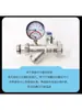 Manómetro Integrado de Temperatura y Presión para Calefacción por Suelo Radiante Manómetro Integrado de Temperatura y Presión de Agua Potable Colector Válvula Reductora de Presión Manómetro Manómetro de Presión de Agua