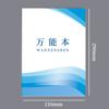 Formato A4 Este Libro de Contabilidad Libro de Registro Libro de Registro de Estadísticas Formato de Firma Lista de Nómina Lista de Inventario Lista de Inventario